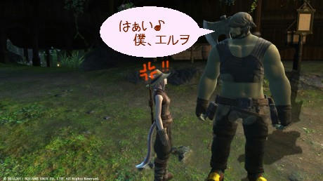 いや、ちがうから(#ﾟдﾟ)