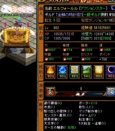 第0149回 滑って当然 受けて偶然 エルフォルル航海