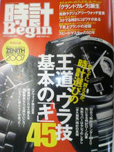 200709181238001.jpg