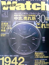 6508412d.JPG