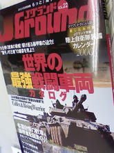 L7040008.JPG
