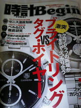 IMG00026-20100928-1608.jpg