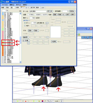 mmd-bsr000103-3.jpg