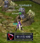 悟り･･･