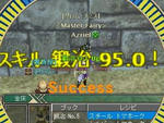 ９５
