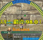 ９８