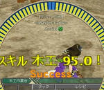 ９５