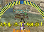 ９８