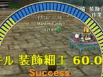 ６０