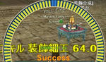 ６４