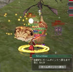 ｱｯｰ