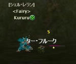 たー・ふるーく