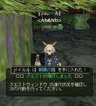 げっと