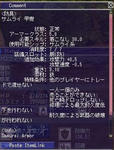 どう