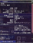 こて
