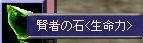 せいめい