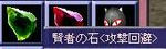 かいひ