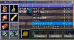 けちゃぱ