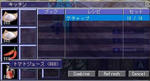 けちゃっぷ
