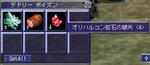 おり