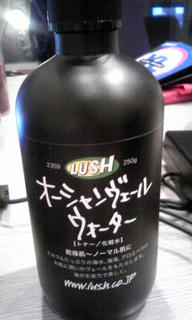 LUSH