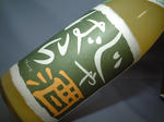 1341daea.jpg