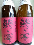 ajigasawa02_110426.jpg