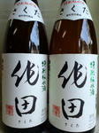 komaizumi_110426.jpg
