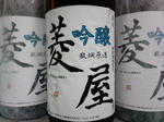 hishiya01_110529.jpg