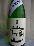 jyozan20113002.jpg