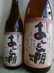 tamakashiwa20111002.jpg