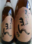tamakashiwa20111003.jpg