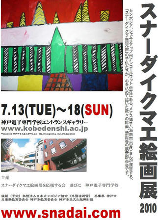 kobe2010.jpg