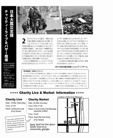 JPEQ311-02new.jpg