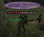 mhf_20090921_165901_109.jpg