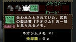 mhf_20090924_021130_734.jpg