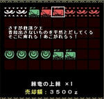 mhf_20091003_212052_375.jpg