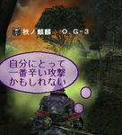 mhf_20091007_214036_968.jpg
