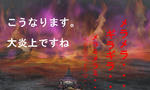 mhf_20091007_224715_062.jpg