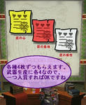 mhf_20091021_180818_750.jpg
