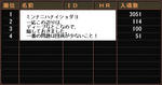 mhf_20091022_080444_578.jpg