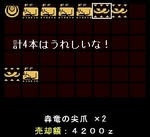 mhf_20091023_224717_125.jpg