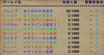 mhf_20091028_135801_694.jpg