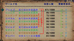 mhf_20091209_160419_859.jpg