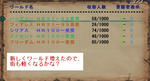 mhf_20091209_160421_156.jpg