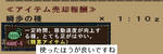 mhf_20091213_002159_921.jpg