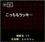 mhf_20091218_090820_125.jpg