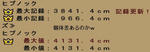 mhf_20100118_212202_968.jpg