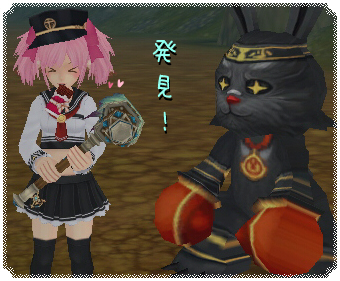 ふぉぉぉこの子でいいのかな？