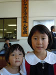 DSCN0027.jpg